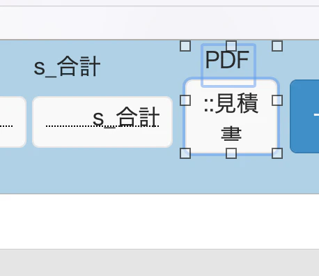 スクリーンショット 2025-12-13 12.14.32.png
