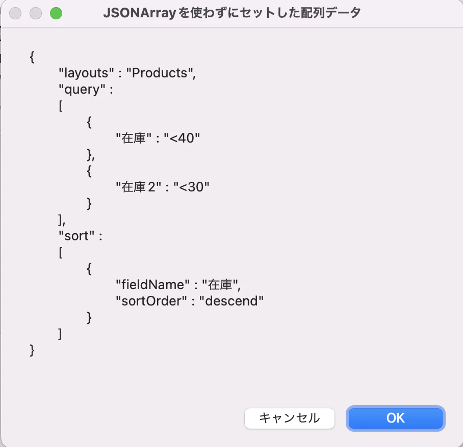 スクリーンショット 2022-08-03 17.43.22.png