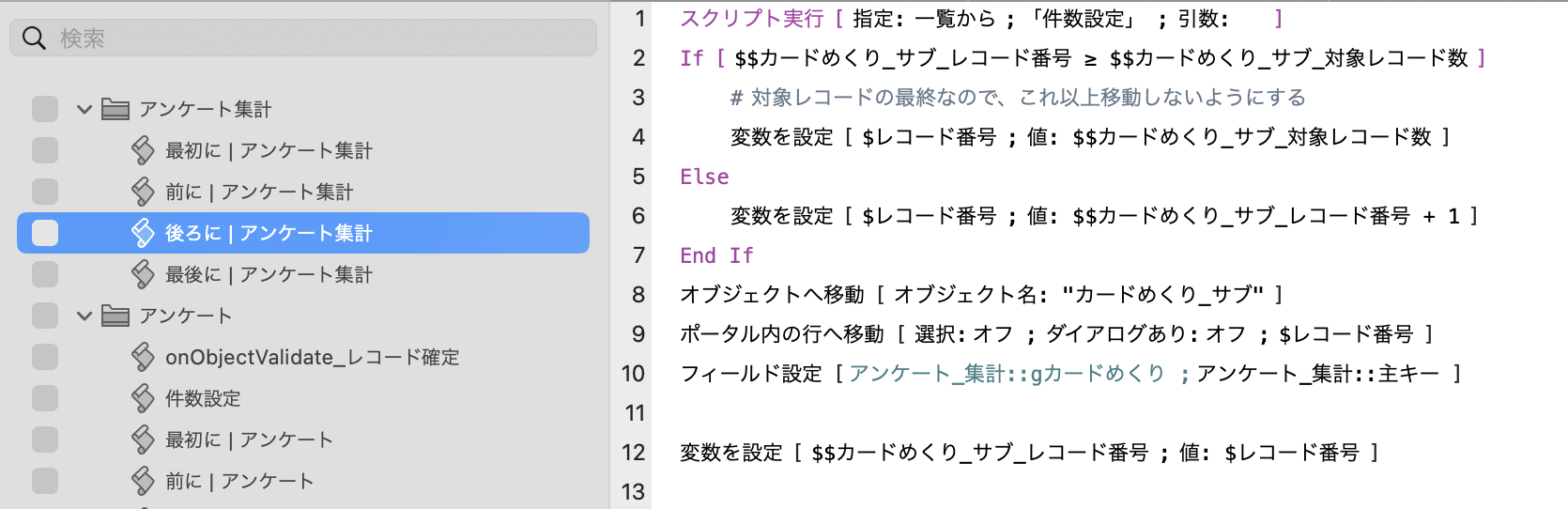 スクリーンショット 2024-05-26 15.44.23.png