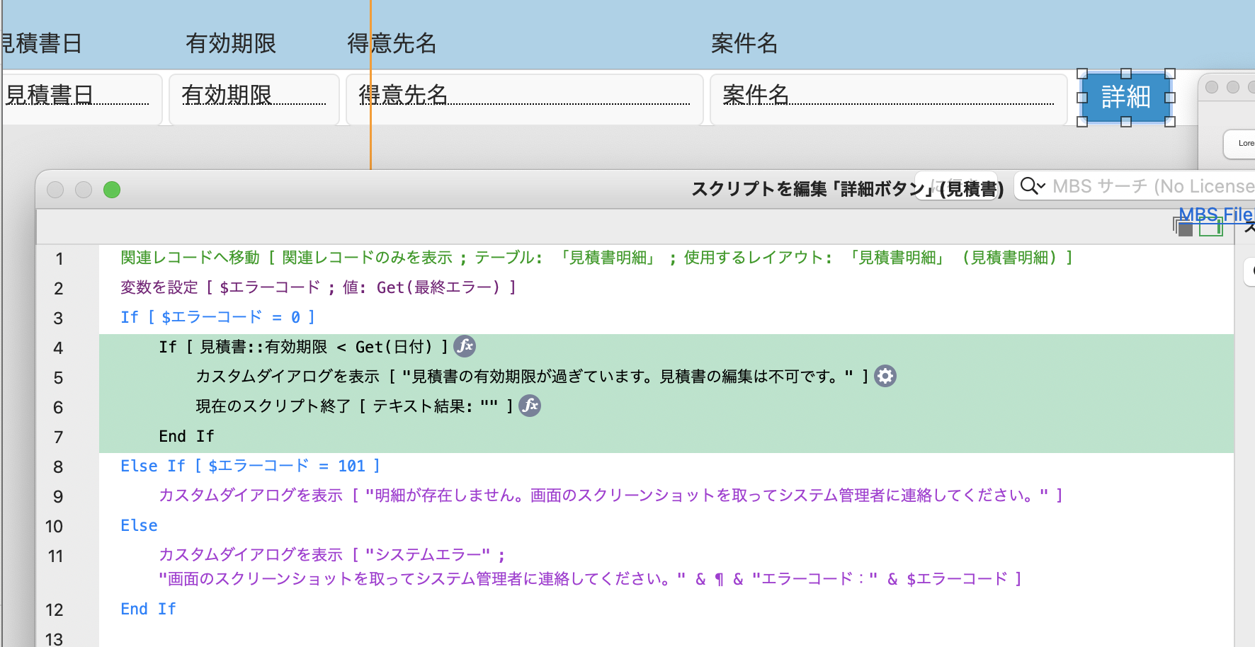 スクリーンショット 2025-11-30 14.16.24.png
