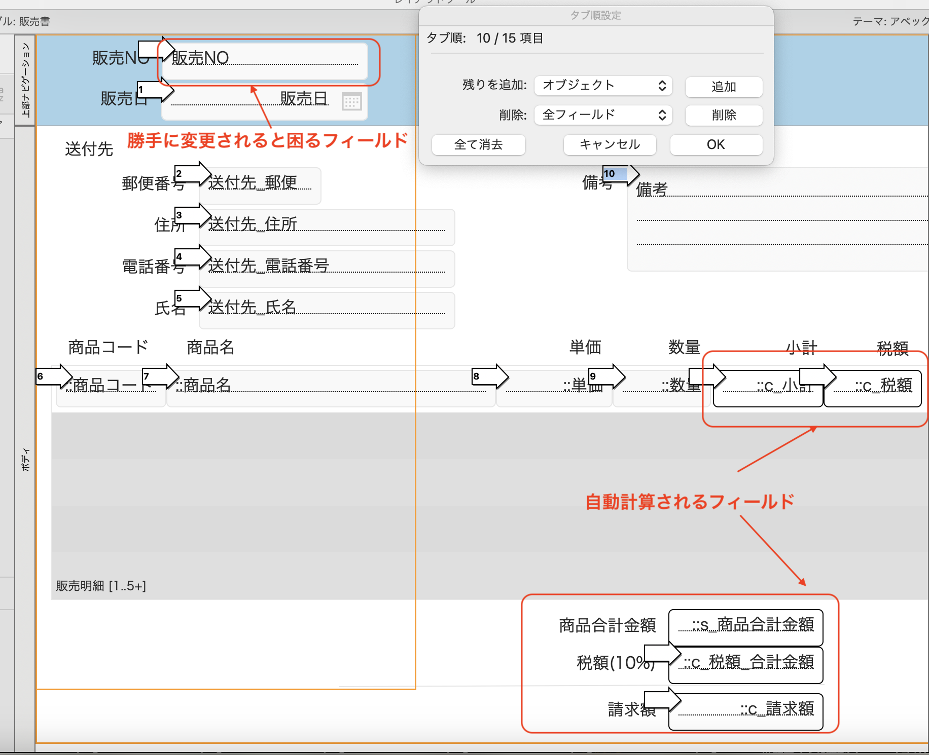 スクリーンショット 2024-12-01 20.53.25.png