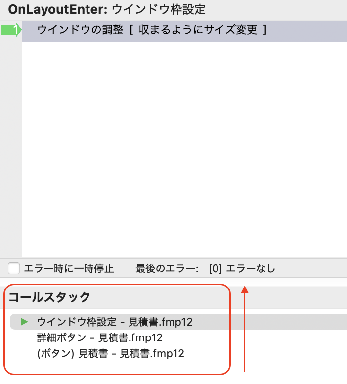 スクリーンショット 2025-12-05 21.58.00.png