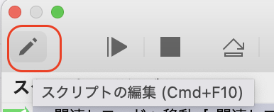 スクリーンショット 2025-12-05 18.29.18.png