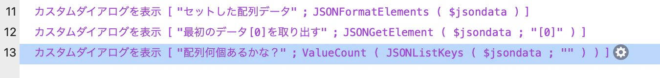 スクリーンショット 2022-08-03 18.04.32.png