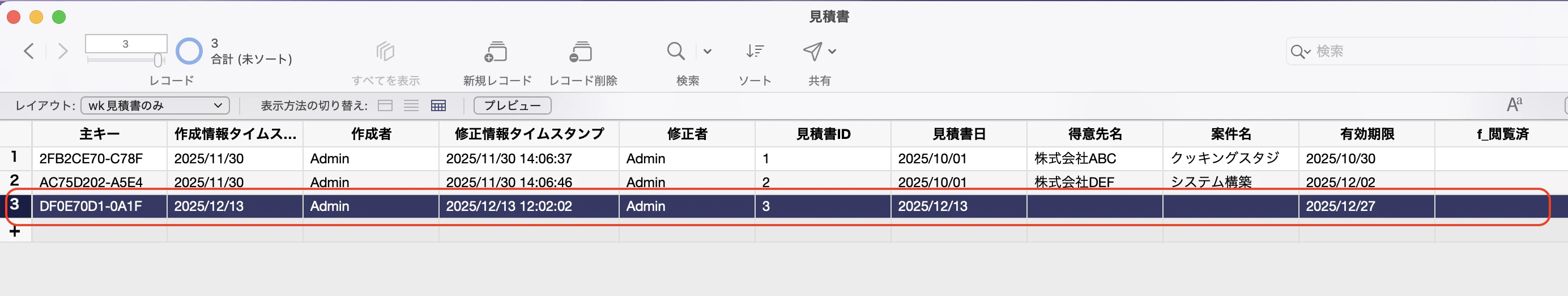 スクリーンショット 2025-12-13 12.02.14.png
