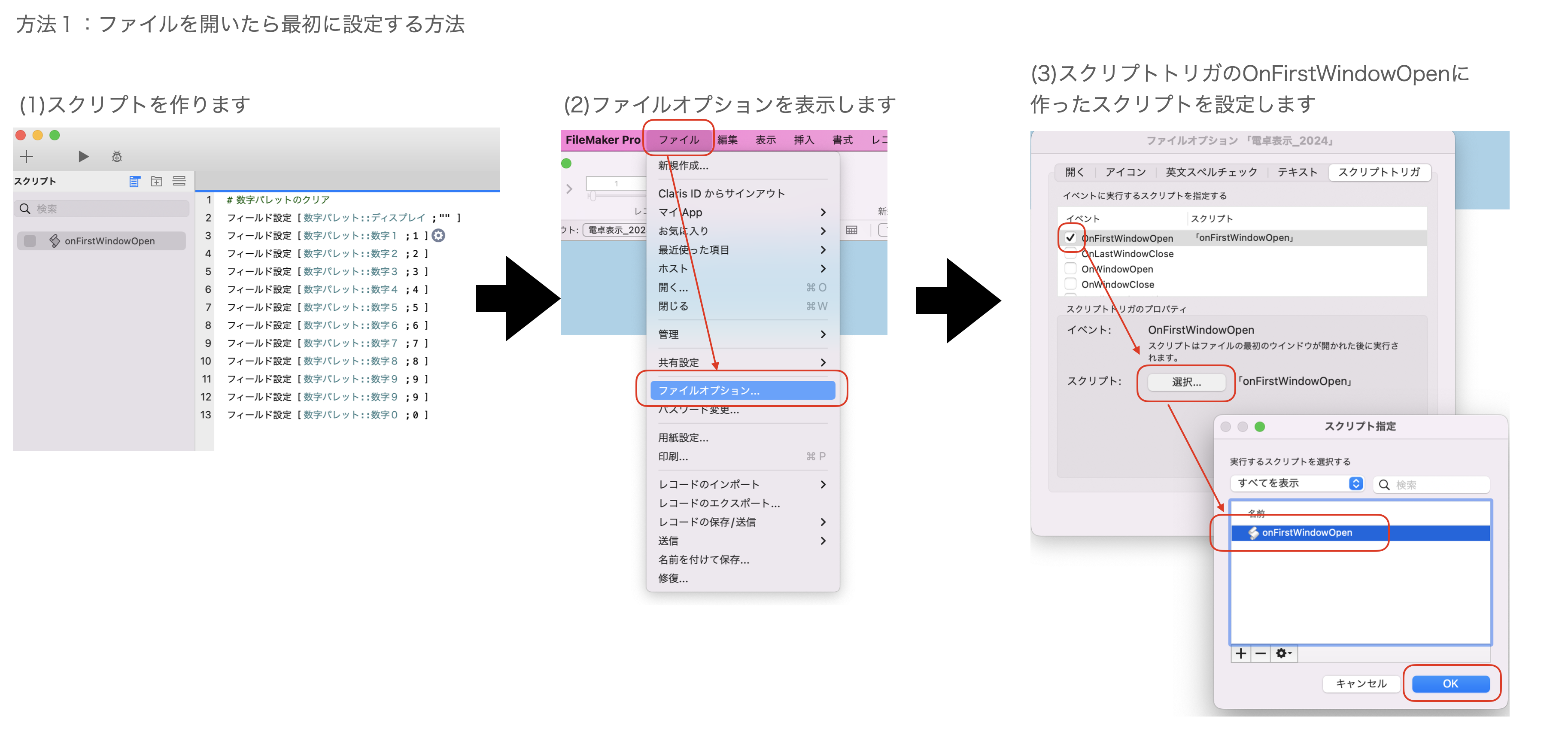 スクリーンショット 2024-05-23 12.50.47.png