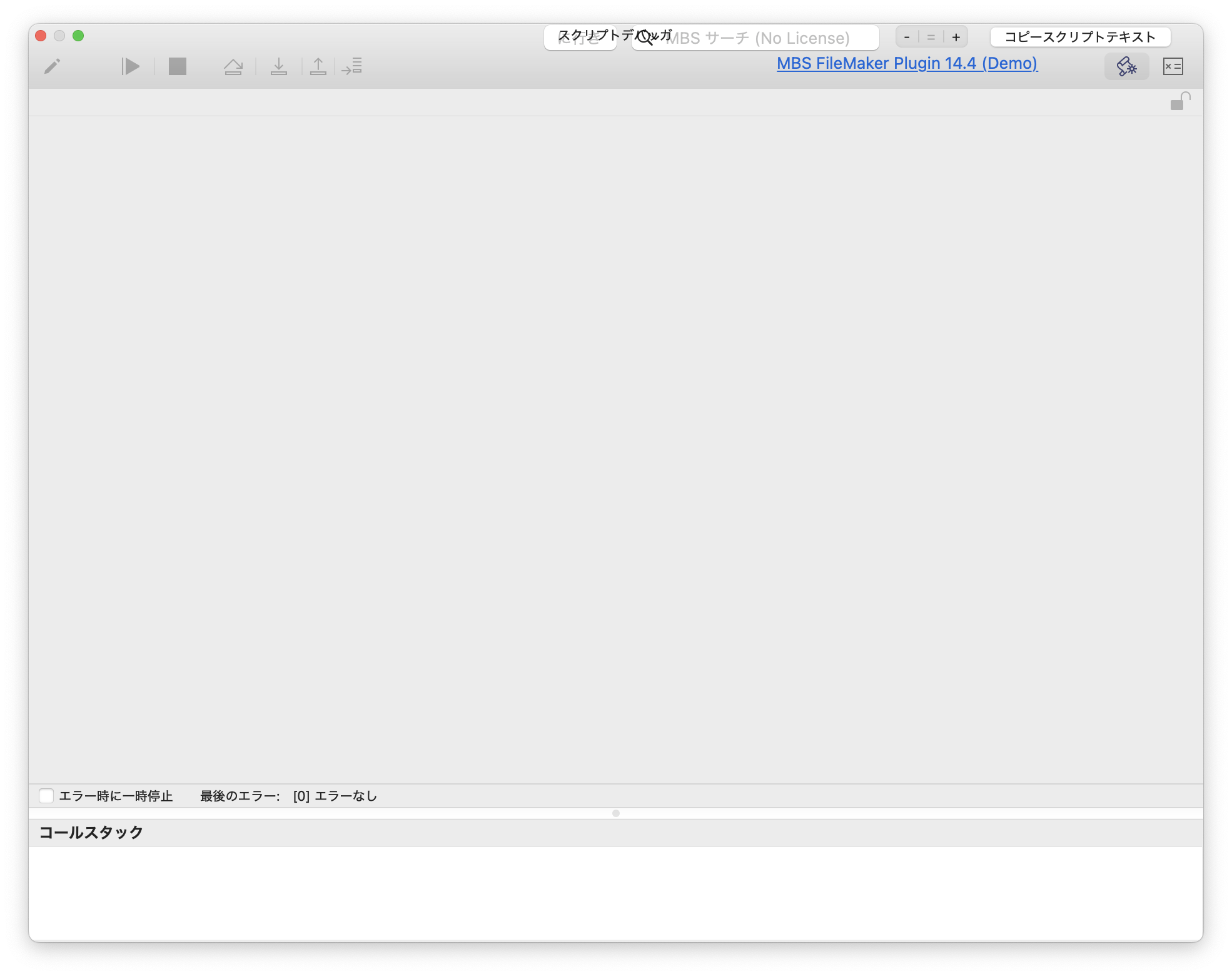 スクリーンショット 2025-12-05 18.08.27.png