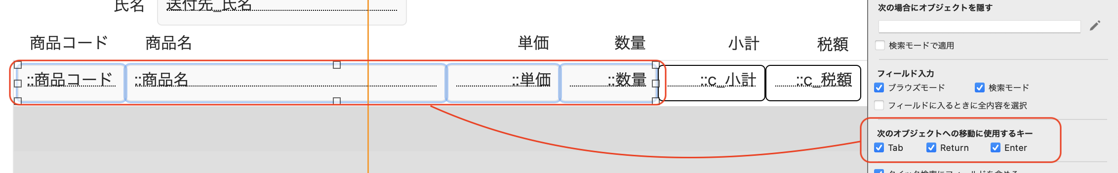 スクリーンショット 2024-12-01 20.35.38.png