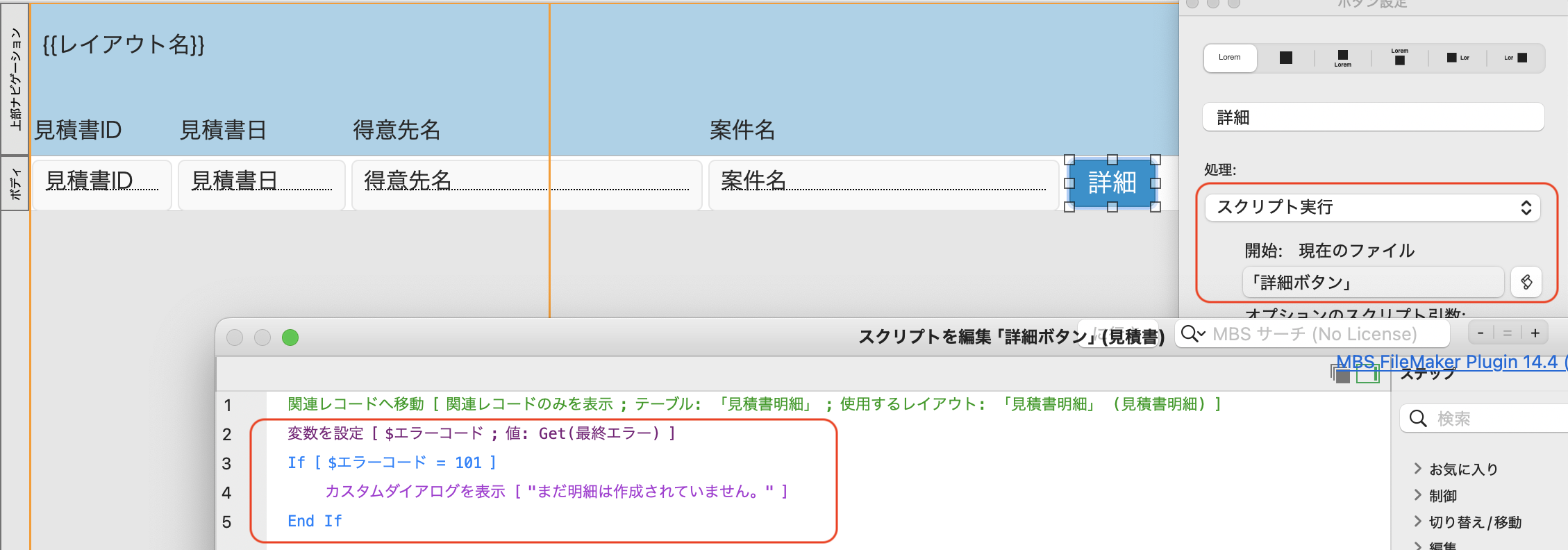 スクリーンショット 2025-11-30 13.54.37.png