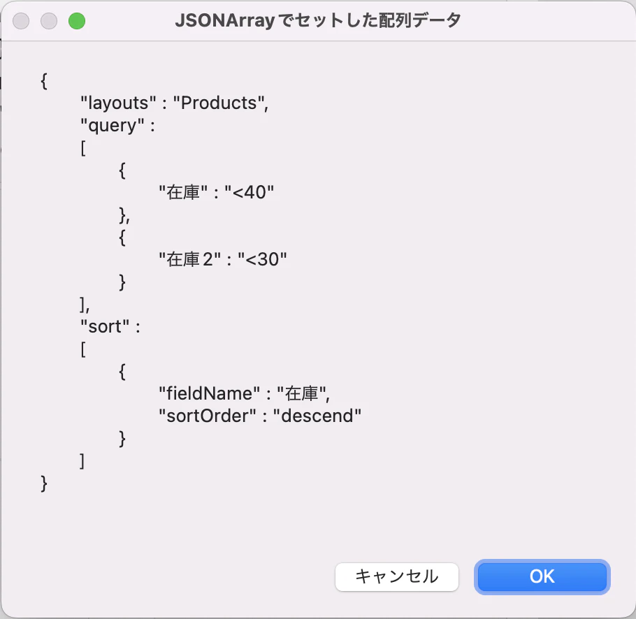 スクリーンショット 2022-08-03 17.43.11.png