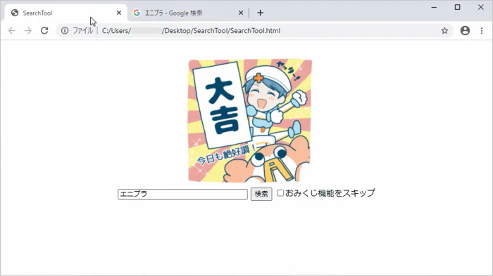 qiitaおみくじ.jpg