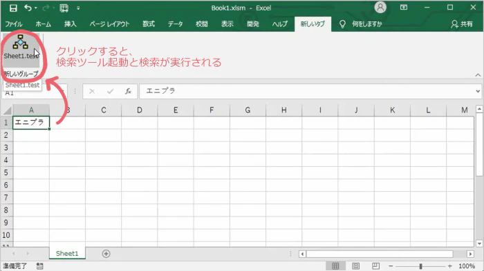 qiitaExcel.jpg