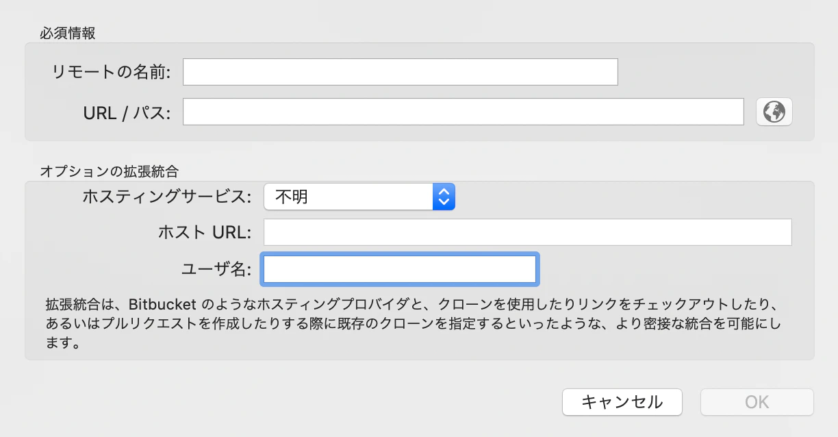 Sourcetreeのインストール ローカルリポジトリ リモートリポジトリ作成まで 忘備録 Qiita