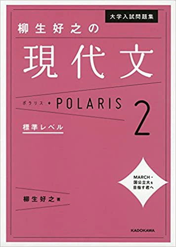 現代文問題集.jpg