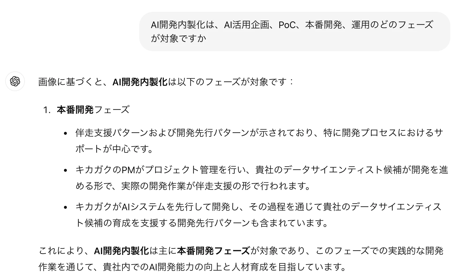 スクリーンショット 2024-06-08 1.09.14.png
