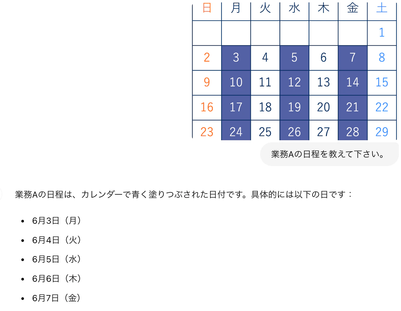 スクリーンショット 2024-06-08 2.28.54.png