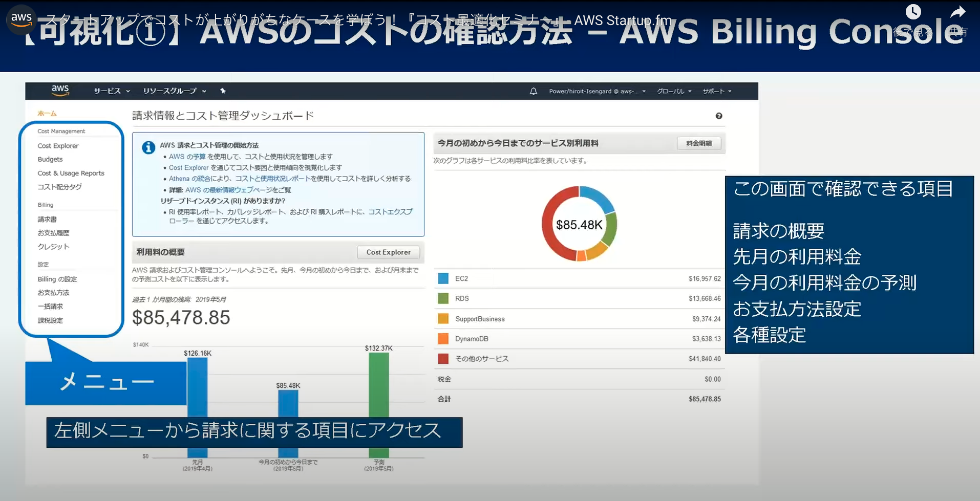 Screen Shot 2022-12-19 at 10.43.31.png