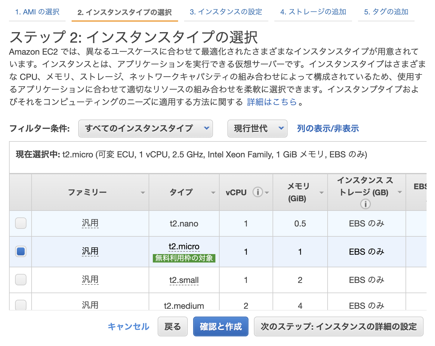 スクリーンショット 2020-05-25 22.12.37.png