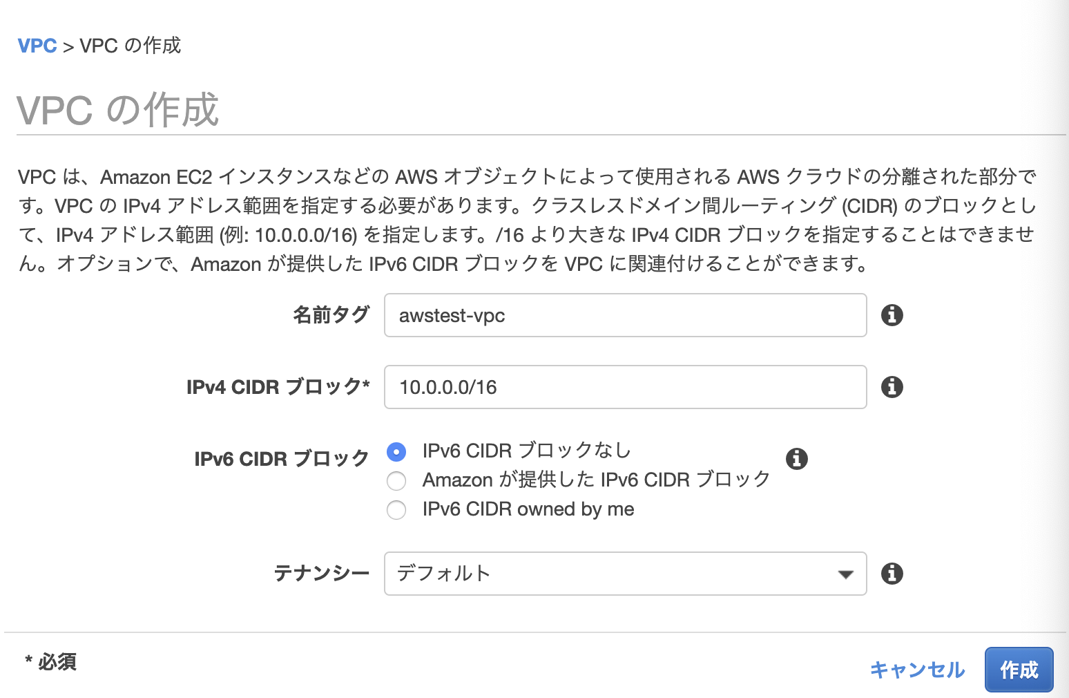 スクリーンショット 2020-05-24 20.42.23.png