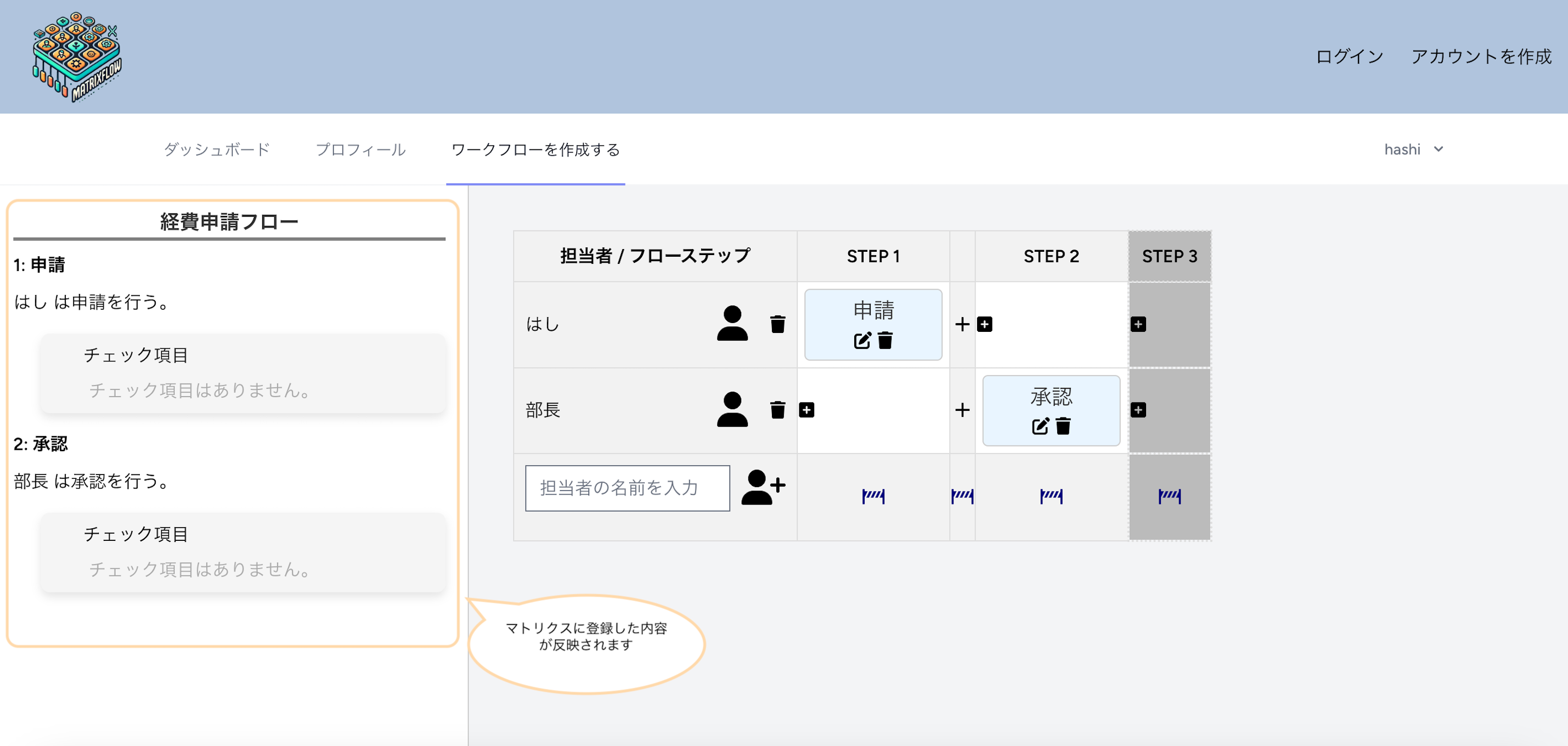 スクリーンショット 2024-11-02 20.42.29.png