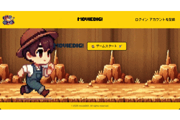 GIF-moviedig-game-start.gif