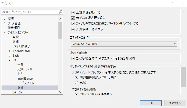スクリーンショット (234).png