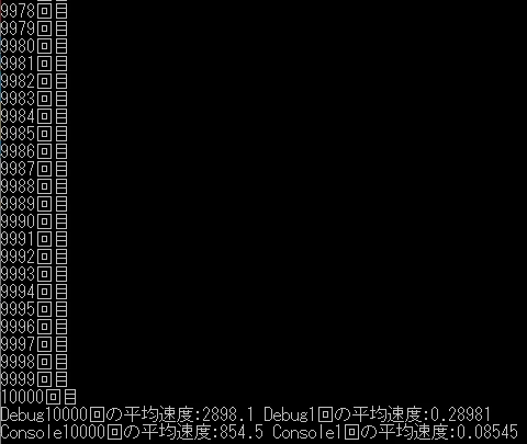 結果.png