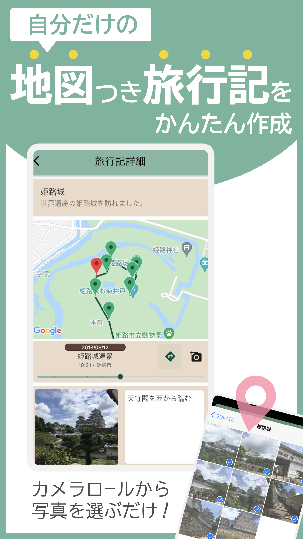 ファイル名