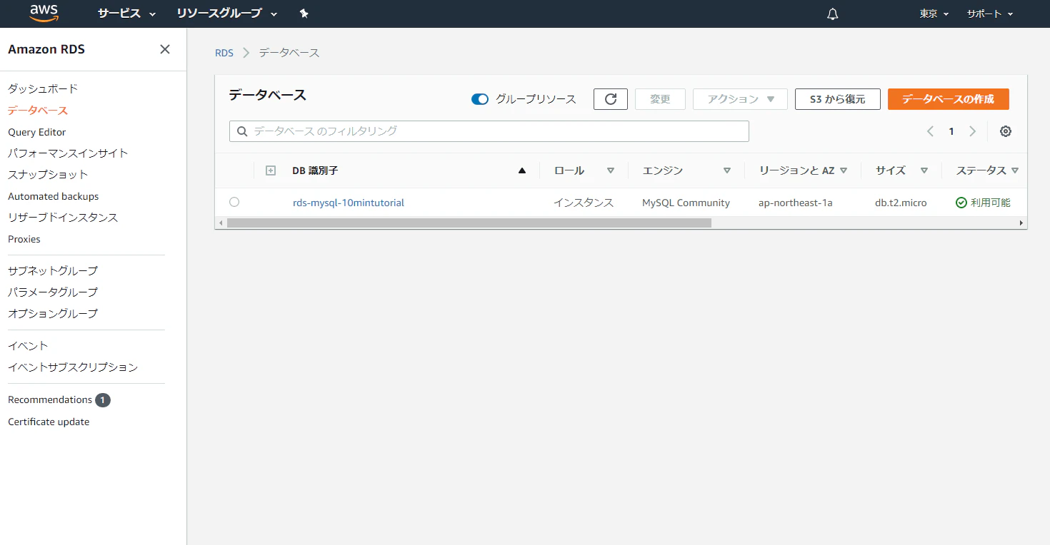 AWS1.png