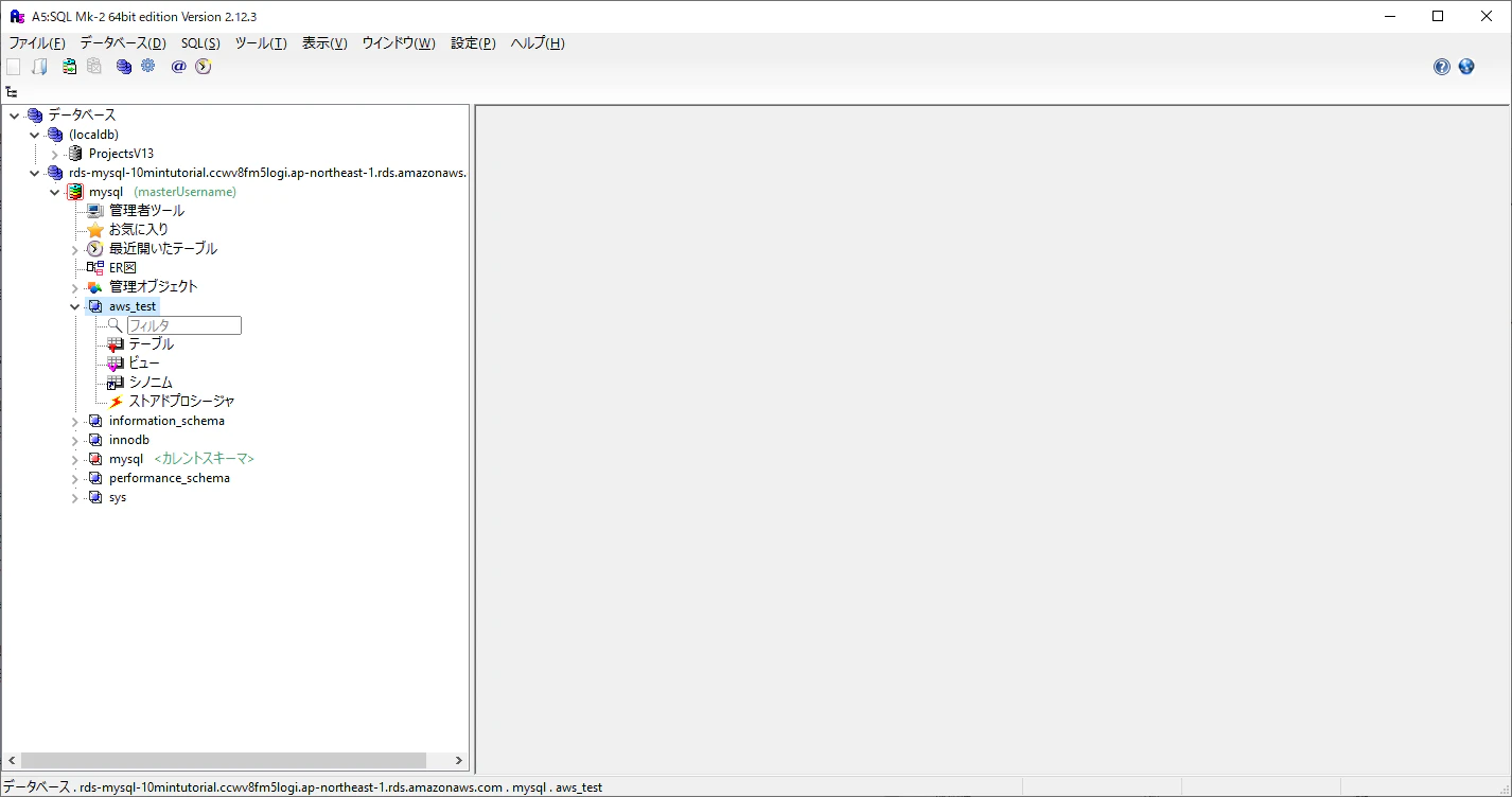 AWS9.png