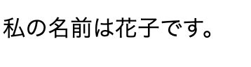 スクリーンショット 2020-04-03 8.21.07.png