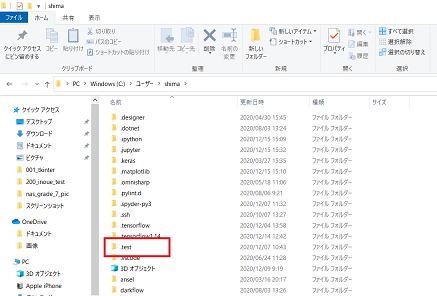 スクリーンショット (326).png