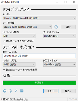 スクリーンショット (307).png