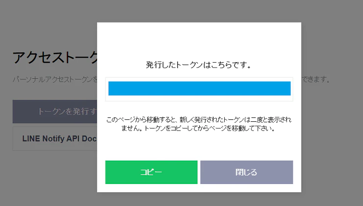 スクリーンショット (104).png
