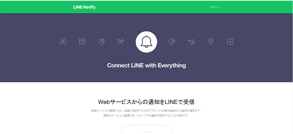 スクリーンショット (97).png