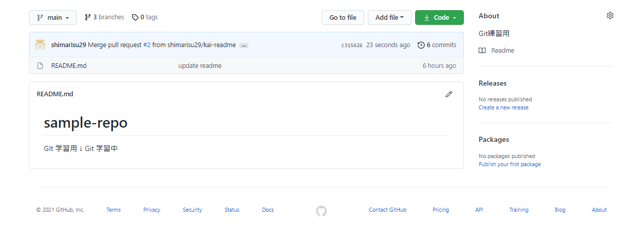 スクリーンショット (408).png