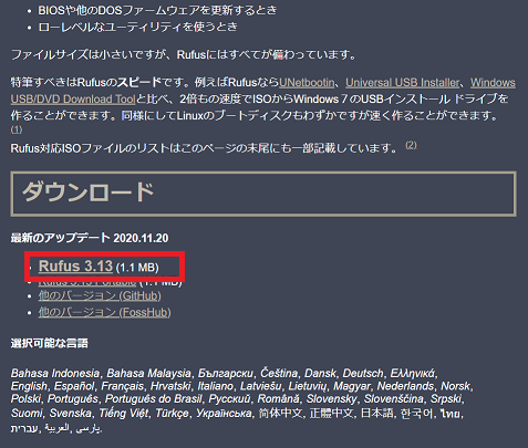 スクリーンショット (304).png