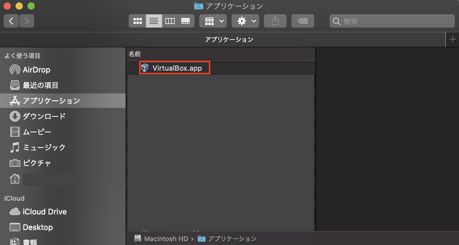 スクリーンショット 2020-03-25 15.59.51.png