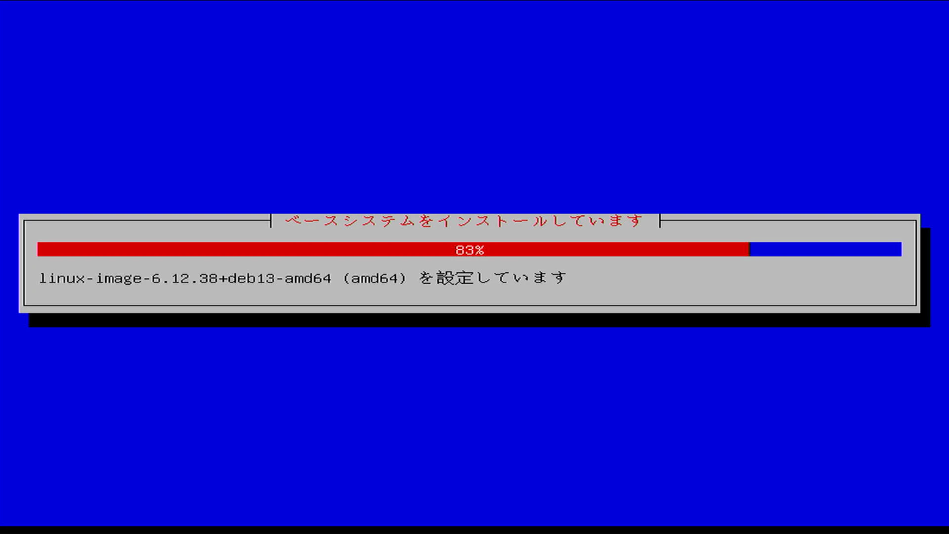 Screenshot_2025-08-20_12-55-31.png