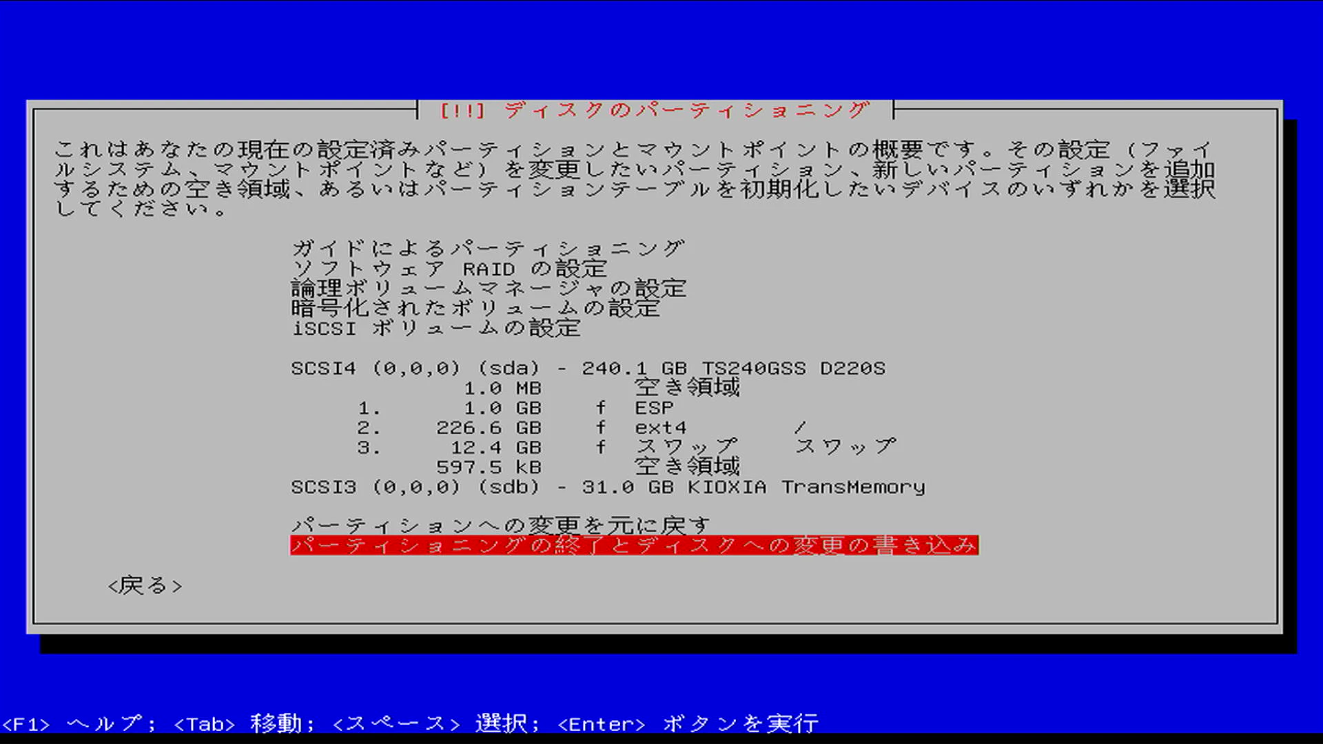 Screenshot_2025-08-20_12-54-38.png