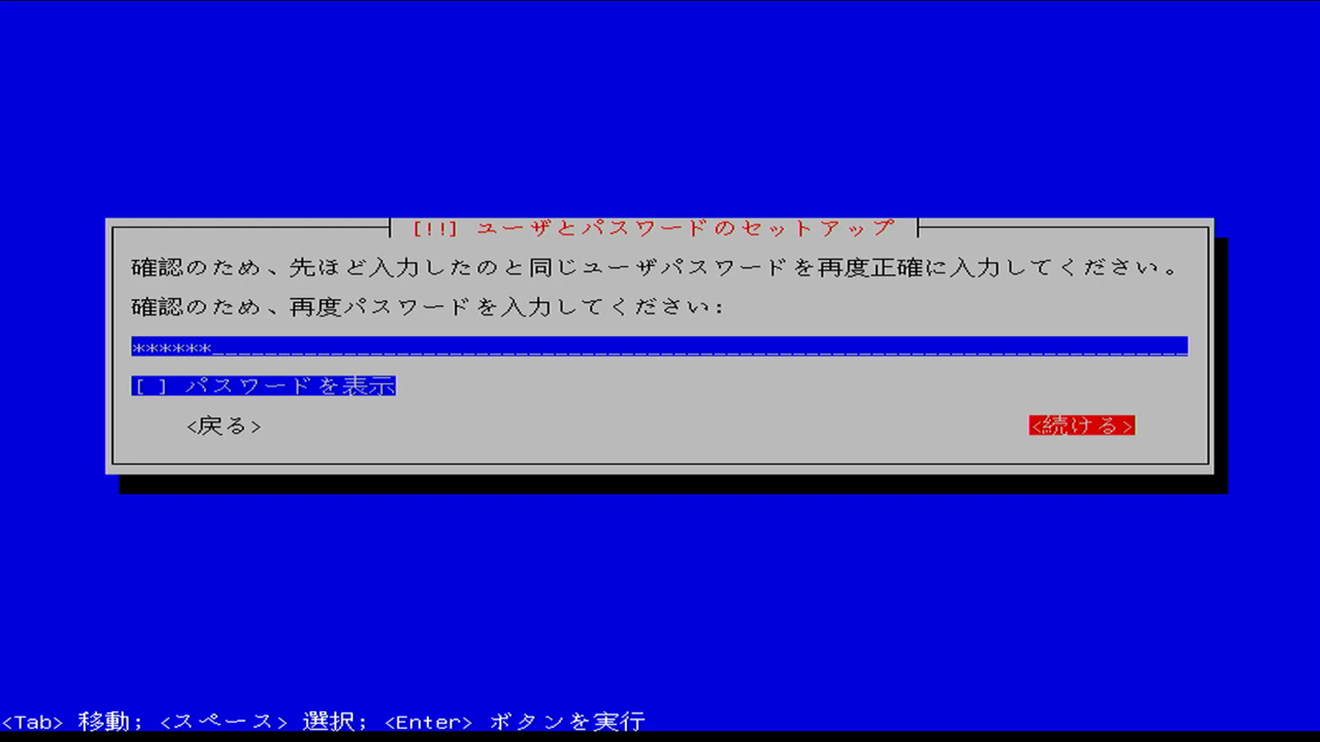 Screenshot_2025-08-20_12-54-02.png