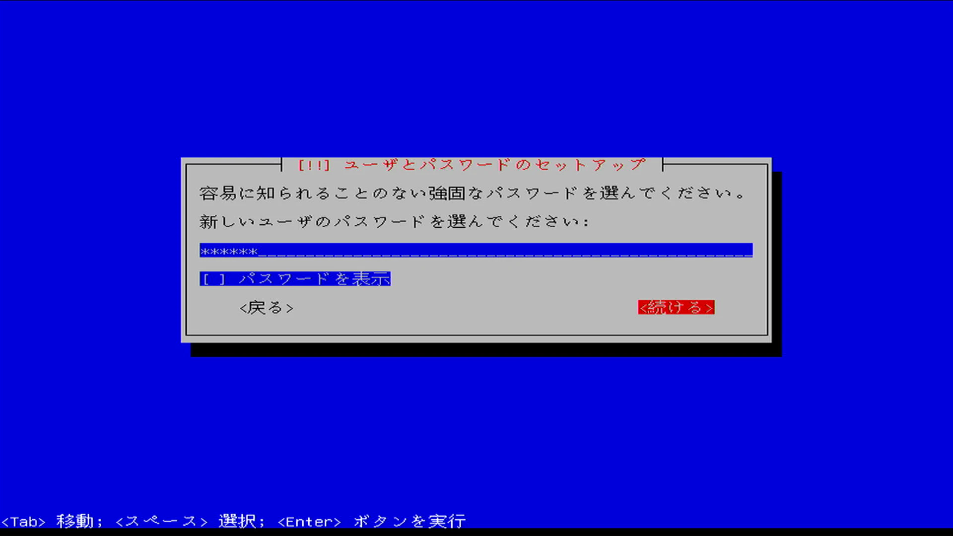 Screenshot_2025-08-20_12-53-54.png