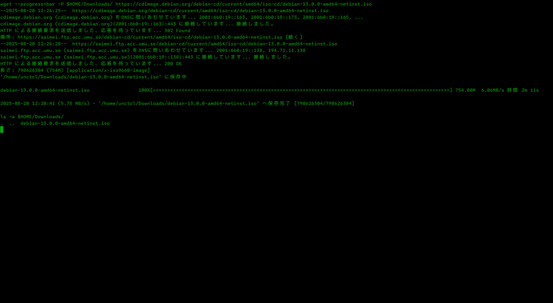 active_window_20250820122919.png