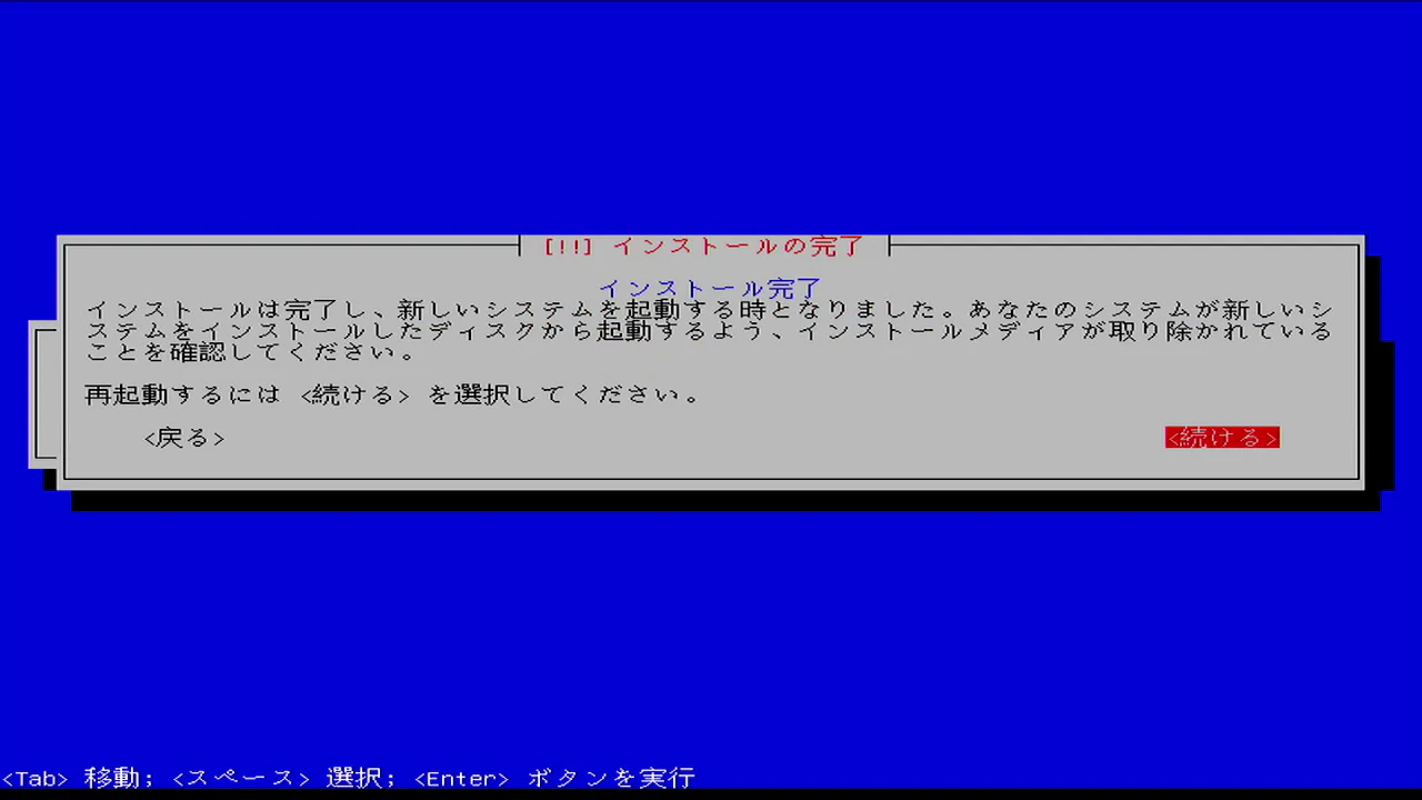 vlcsnap-00002.png