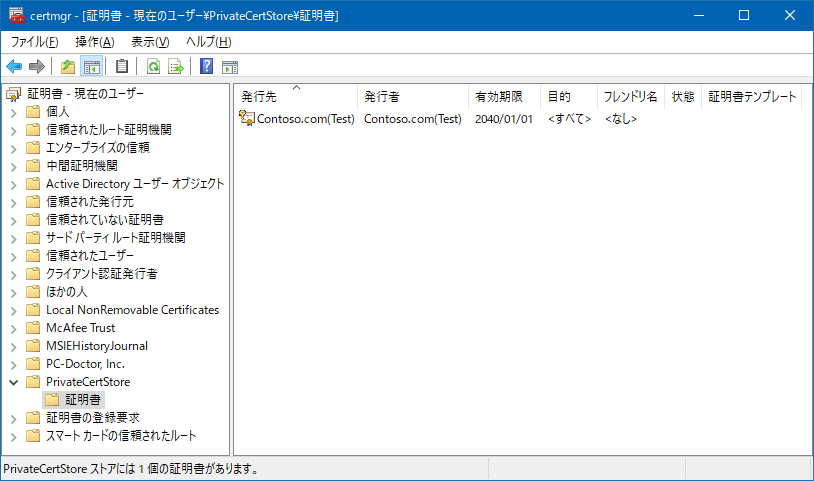 証明書.png