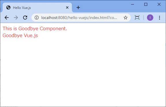 hello-vuejs_screen_goodbye.png