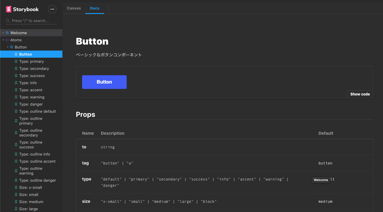スクリーンショット 2020-07-03 17.44.14.png