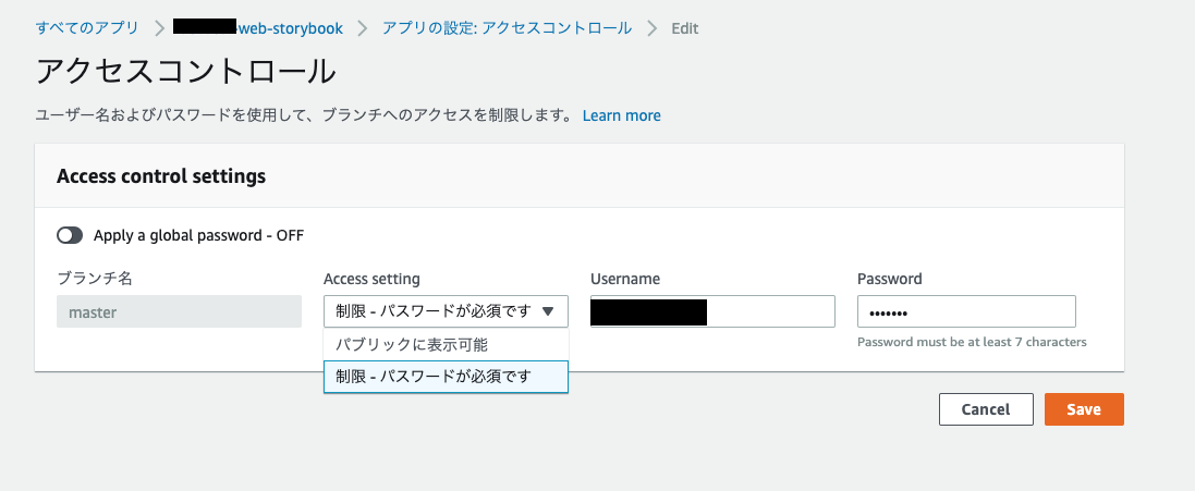 スクリーンショット 2020-07-03 17.49.45.png