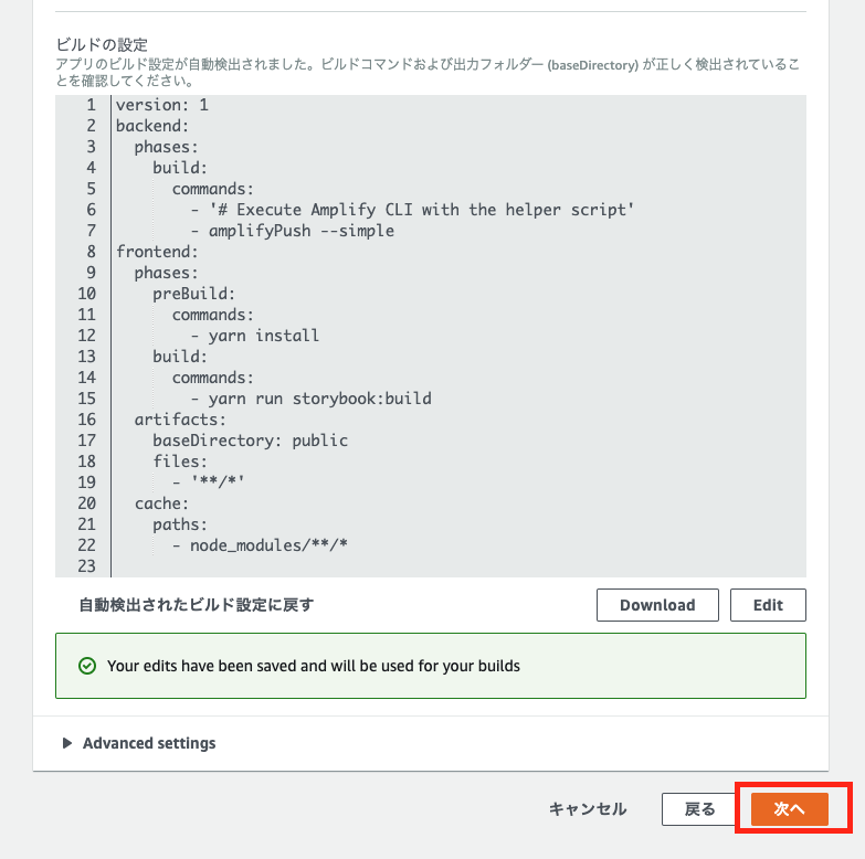 スクリーンショット 2020-07-03 17.23.09.png