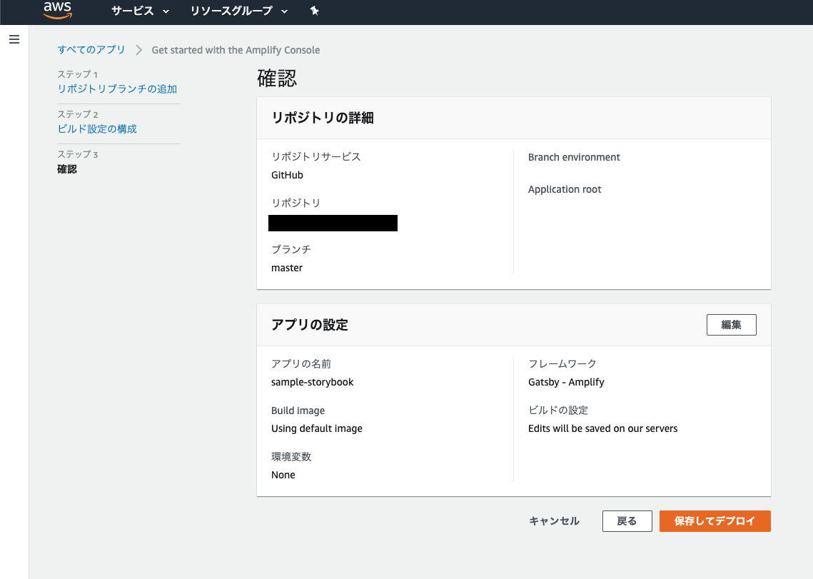 スクリーンショット 2020-07-03 17.23.36.png